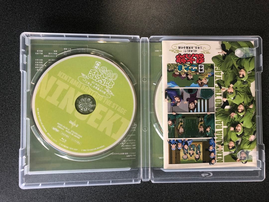 舞台「忍たま乱太郎」～はじめまして！三年生、全員集合の段〜DVD