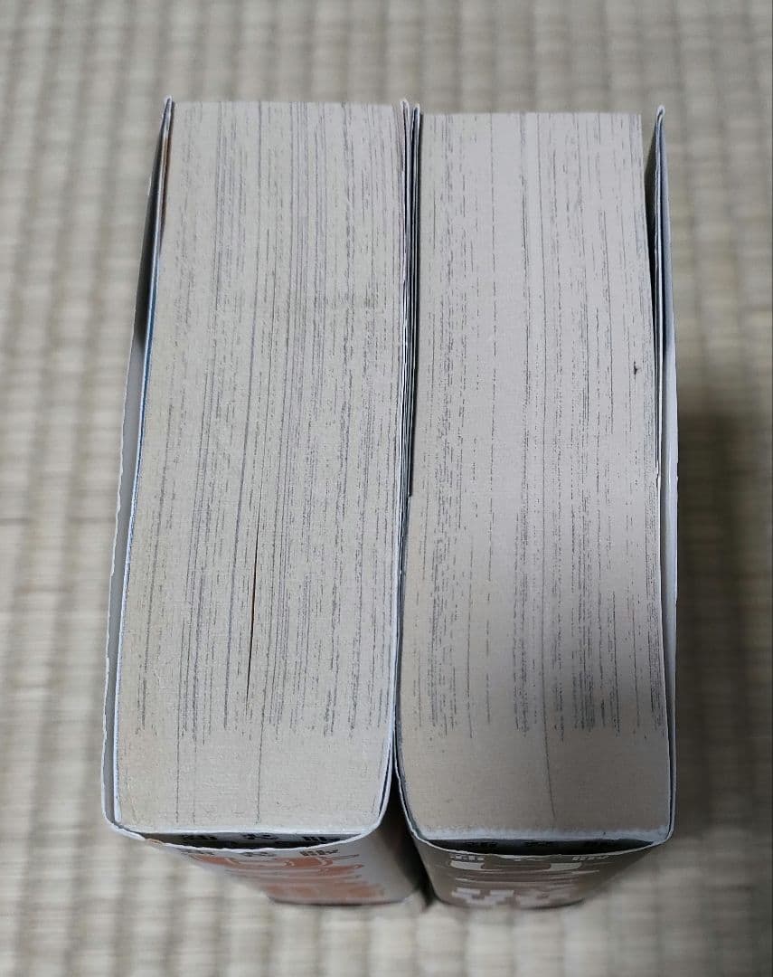 けっこう仮面　新装版　全2巻セット　永井豪