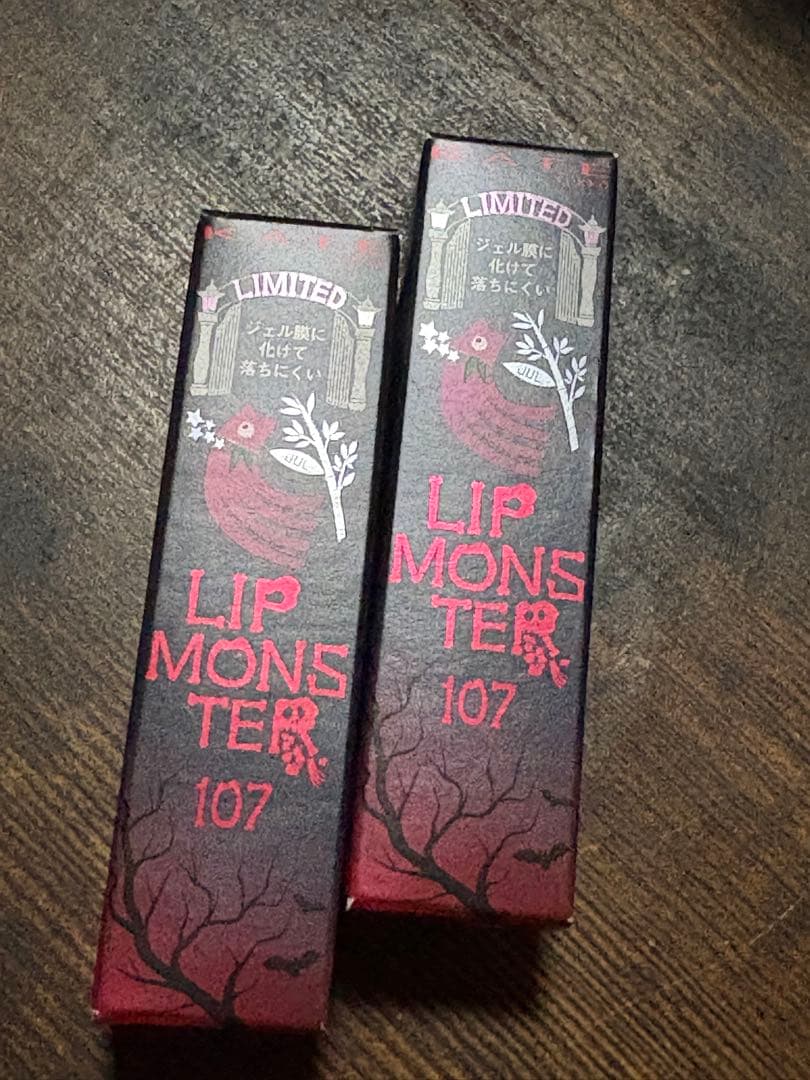 KATE リップモンスター 限定含む 18本セット