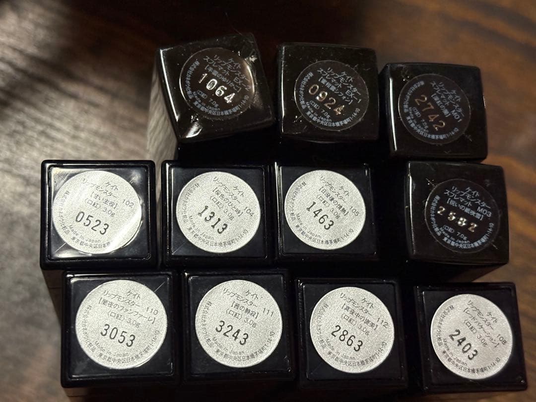 KATE リップモンスター 限定含む 18本セット