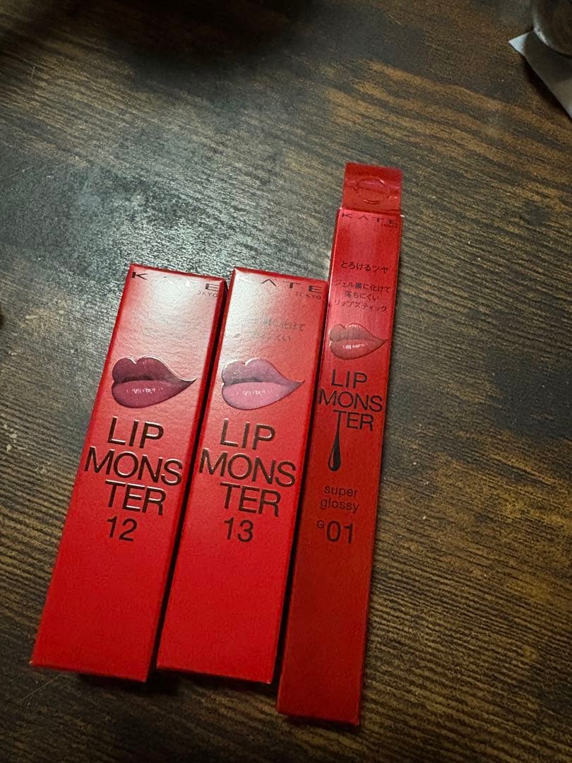 KATE リップモンスター 限定含む 18本セット