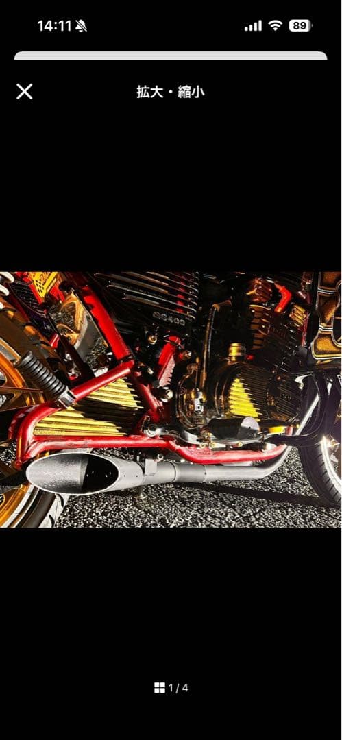 イノカン３外伝　gs400用　素鉄