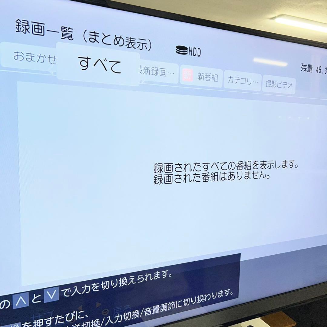 Panasonic ブルーレイレコーダー DMR-BRW520 2017 E81