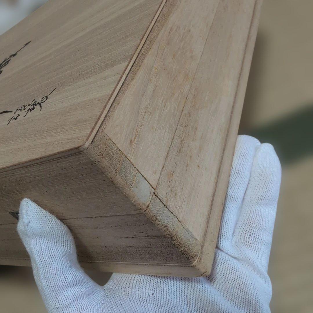 高級 袋帯 織匠十一代目 篠屋宗兵衛謹製 七宝繋 つづれ唐織 木箱付