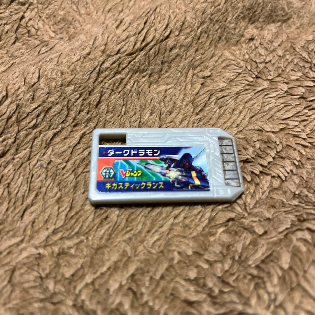 デジモンクロスローダー　デジモンクロスウォーズ　当選品　ダークドラモン