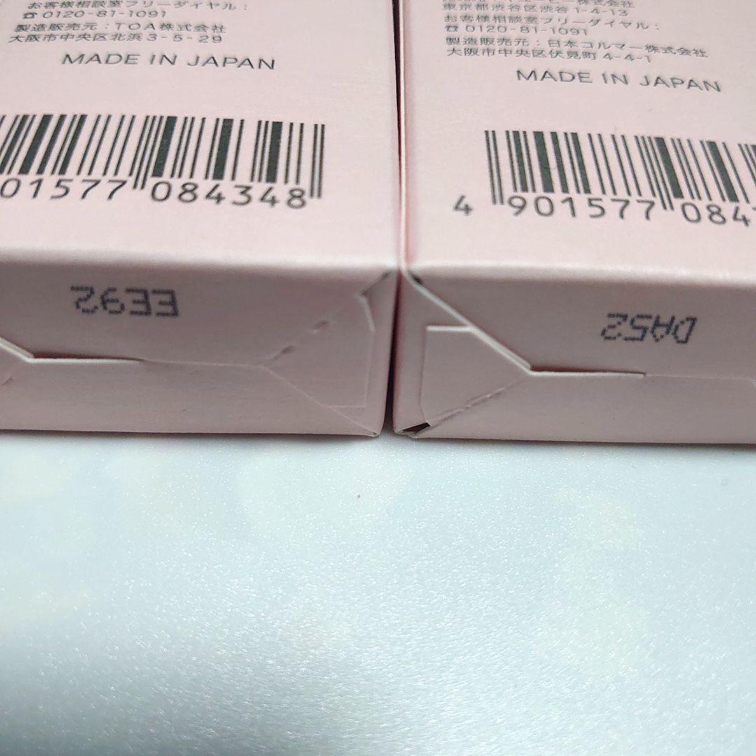 【4本セット】キュートピア★ハンデコルテ★ハンド&ネッククリーム 35g