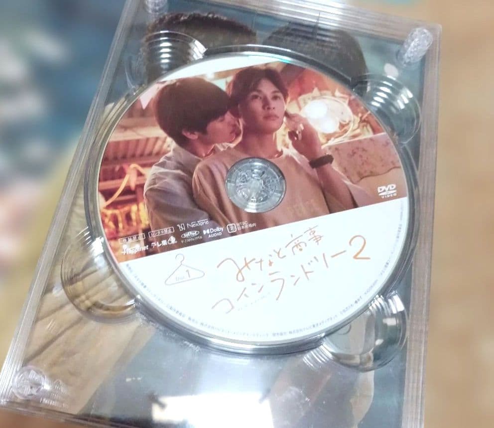 みなと商事ランドリー2 DVD-BOX〈4枚組〉