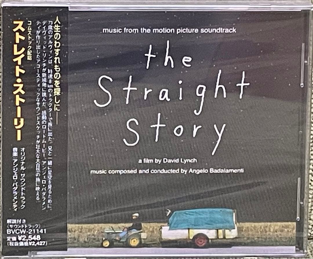 廃盤「ストレイト・ストーリー」新品サントラCD / アンジェロ・バダラメンティ