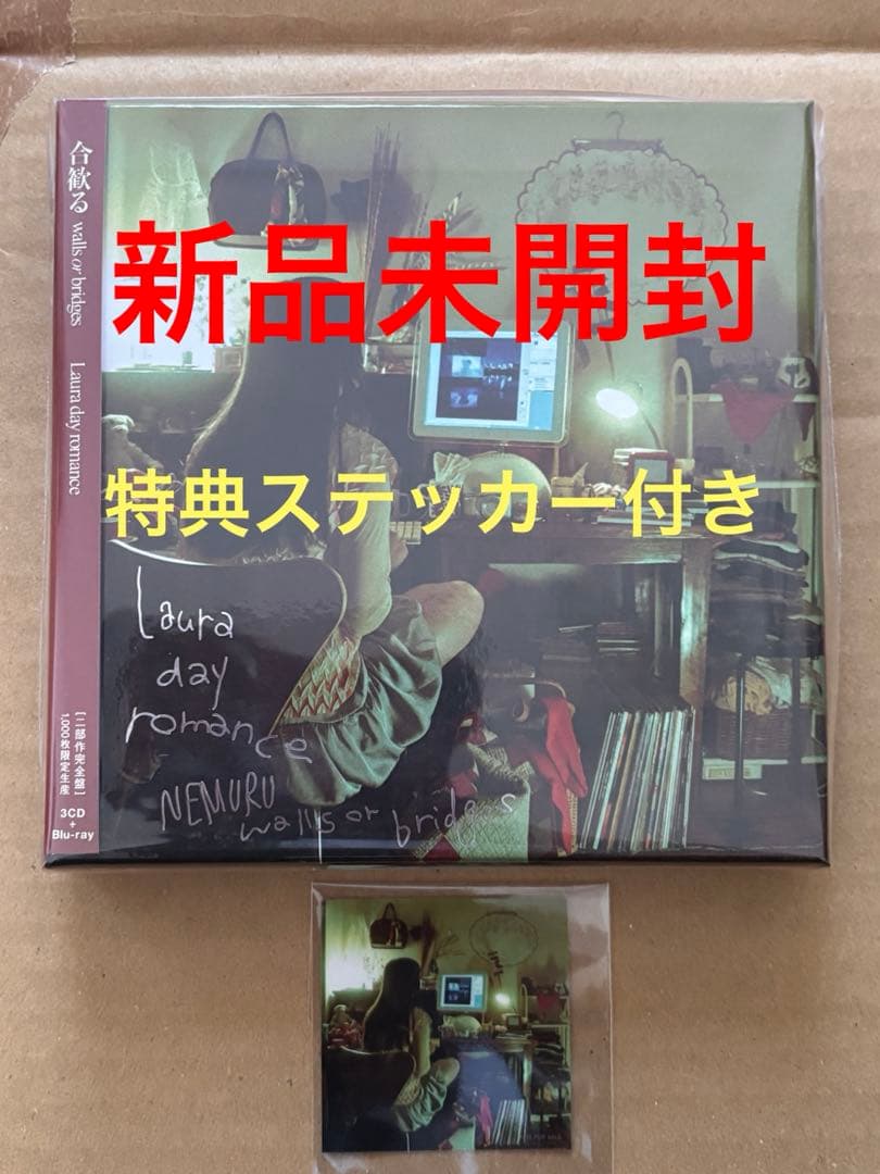 「合歓る - [二部作完全盤]」Laura day romance