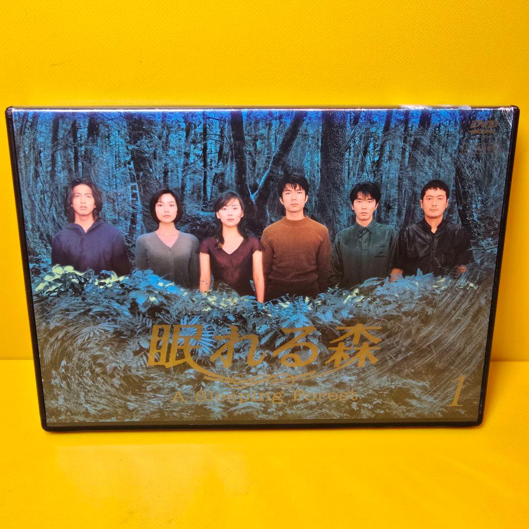 新品ケース交換済み「眠れる森 DVD〈4枚組〉」