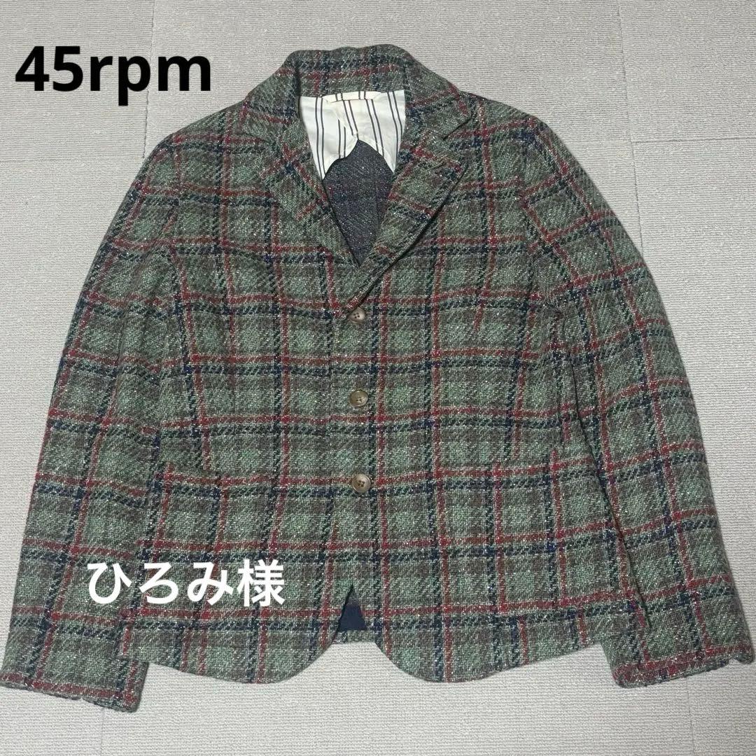 45R 現行タグ　ツイード テーラードジャケット 45rpm 2 グリーン