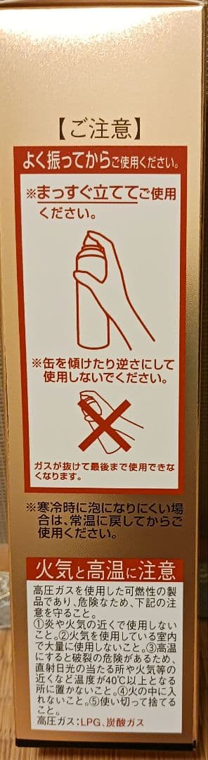 3本 ジェノマー エステパック N18(美容液・パック)90g ドクターシーラボ