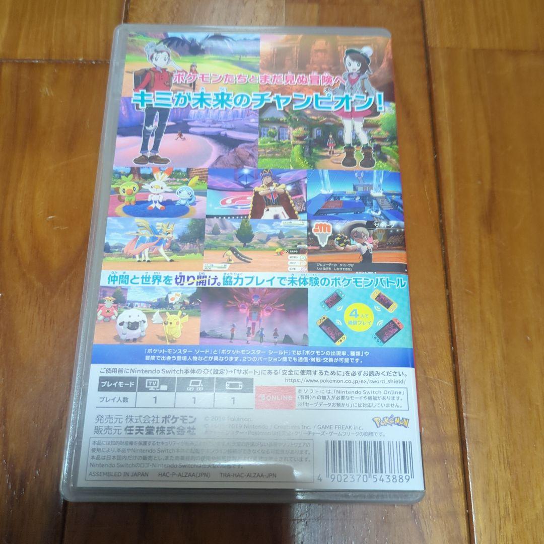 ポケットモンスター セット②　スイッチ