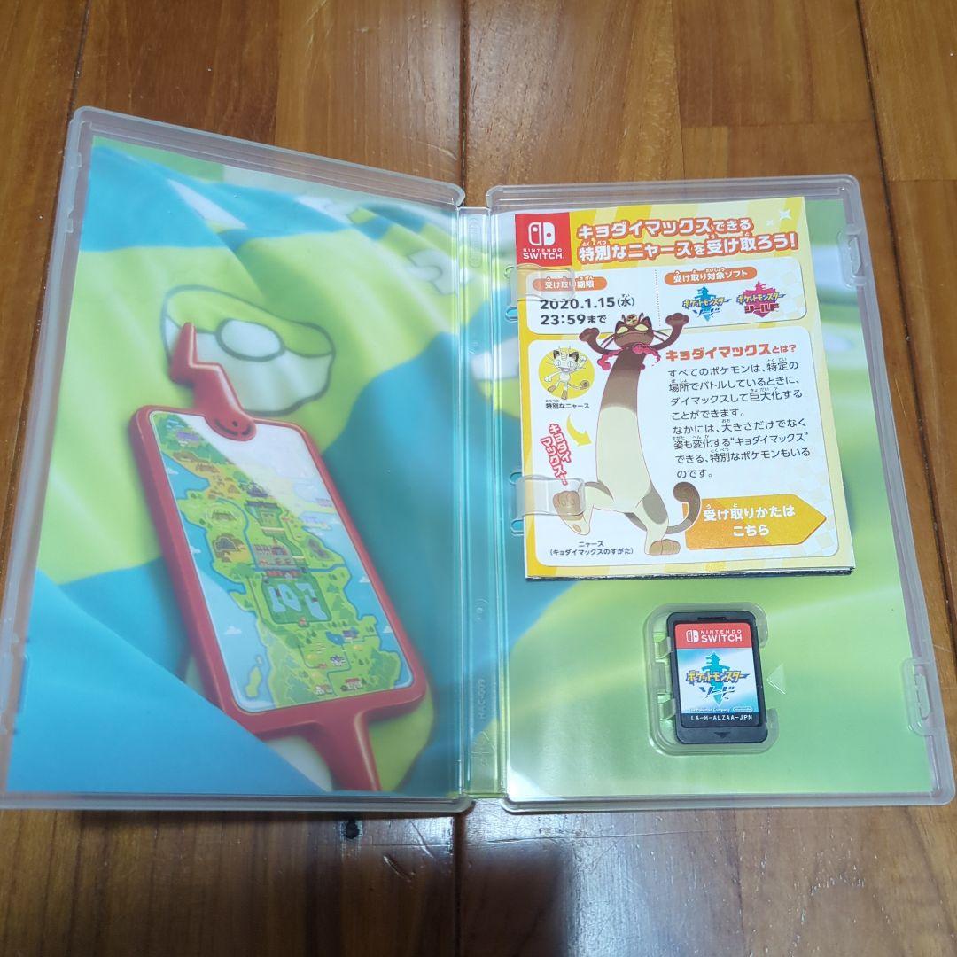 ポケットモンスター セット②　スイッチ
