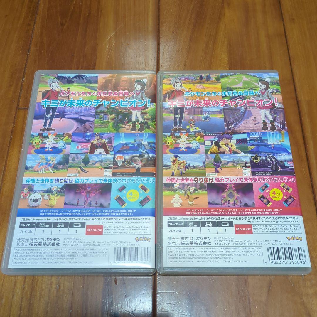 ポケットモンスター セット②　スイッチ