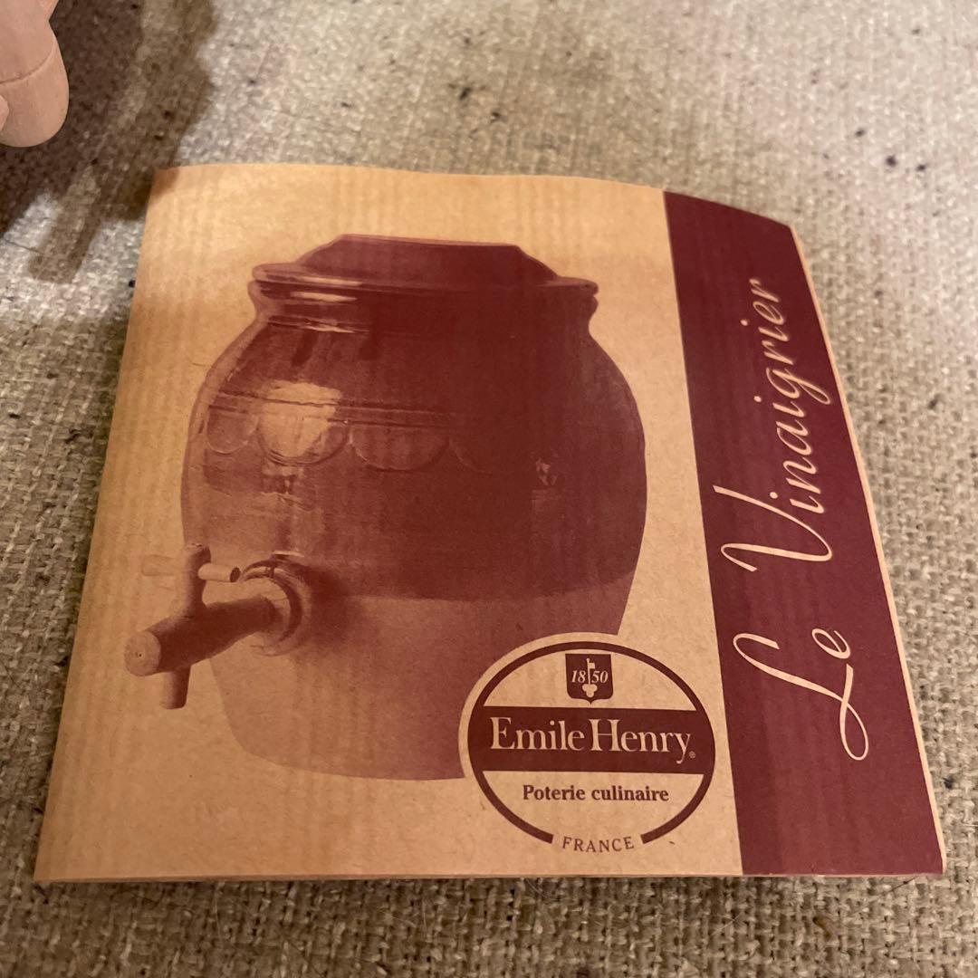 エミールアンリ　ビネガーポット