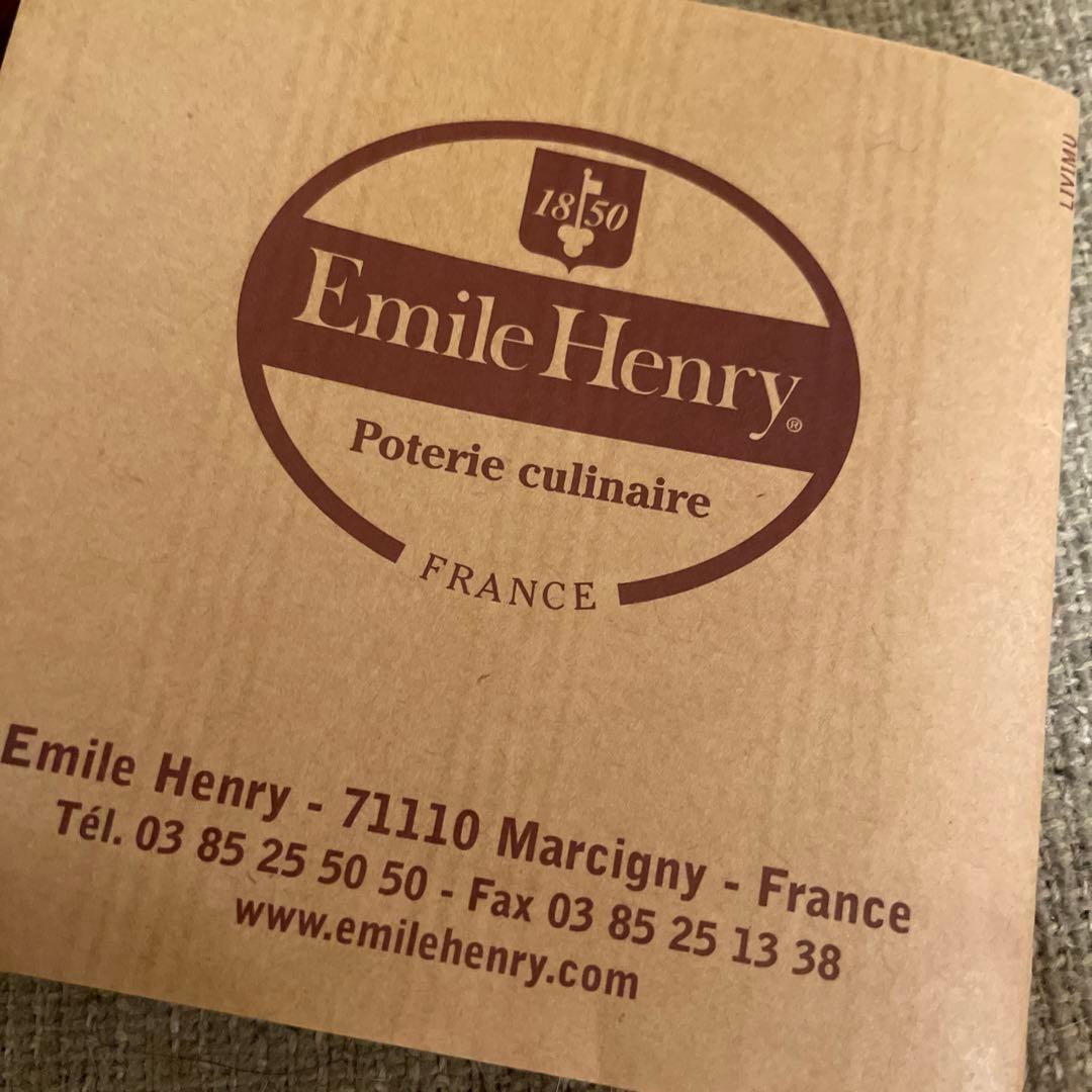 エミールアンリ　ビネガーポット