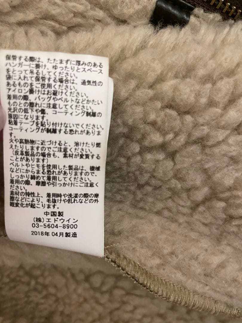 ALPHA INDUSTRIES B-3 フライトジャケット ムートン ボア M