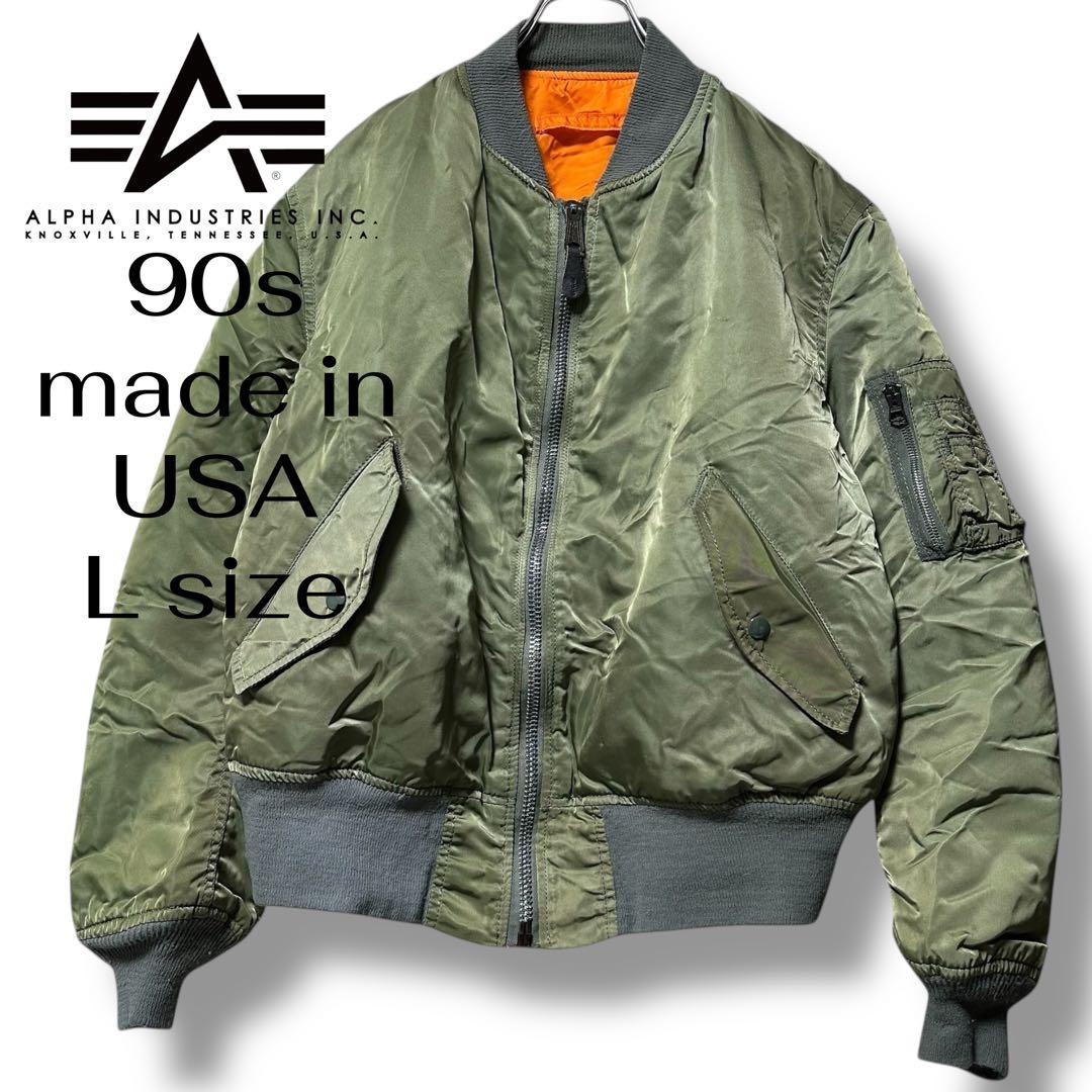 t*a様 90s USA製 ALPHA INDUSTRIES【L】 MA-1 カ