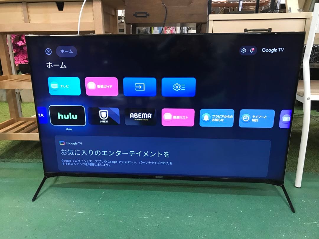 SONY ソニー　液晶テレビ XRJ-50X90J YouTube 50型