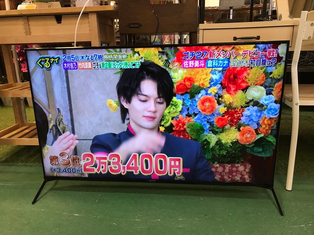 SONY ソニー　液晶テレビ XRJ-50X90J YouTube 50型