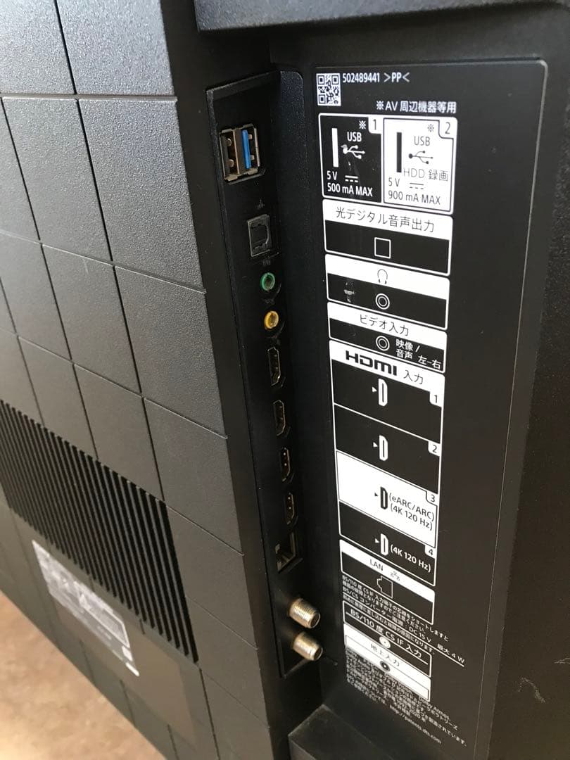 SONY ソニー　液晶テレビ XRJ-50X90J YouTube 50型