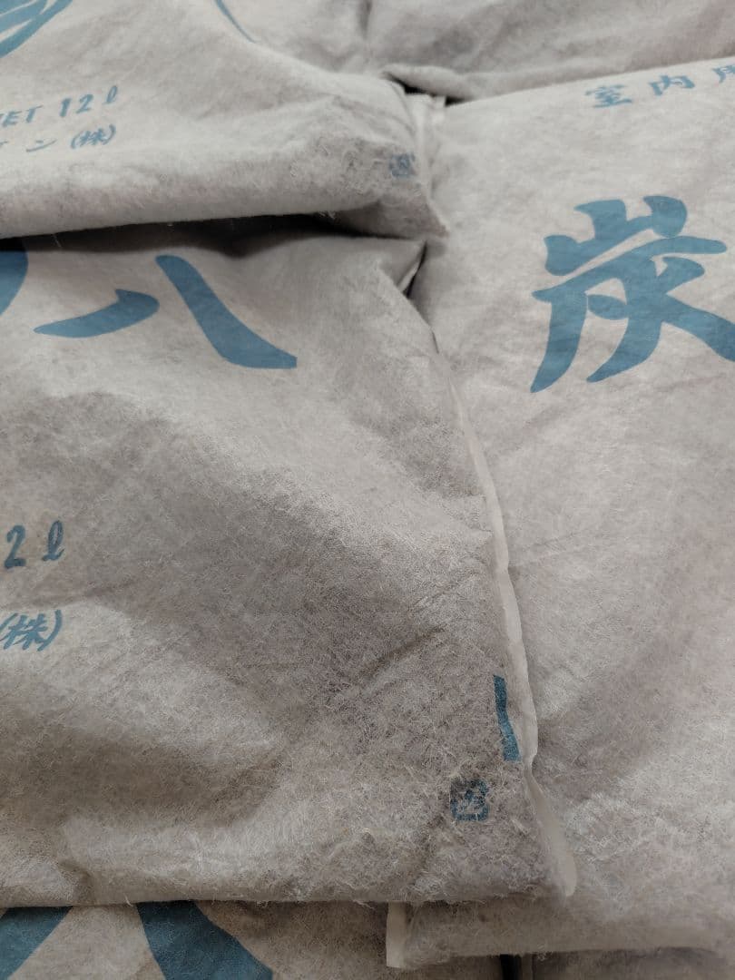 炭八 12L 大袋10個＋外包装を外した12Lを2個と細い1本