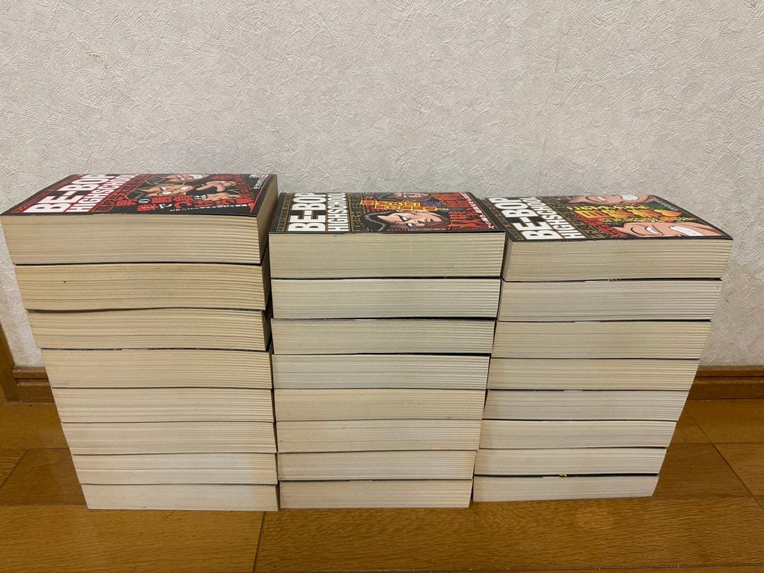 ビーバップハイスクール　全巻　24冊　 48巻分　コンビニ版