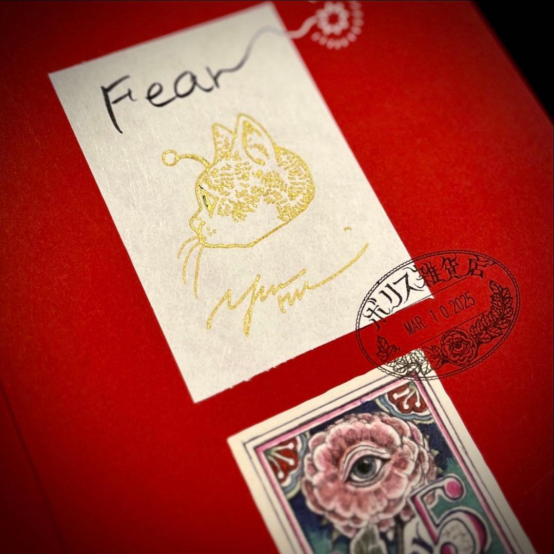 ヒグチユウコ　スペシャル絵入りサイン仕様画集　小皿5枚セット　数量限定