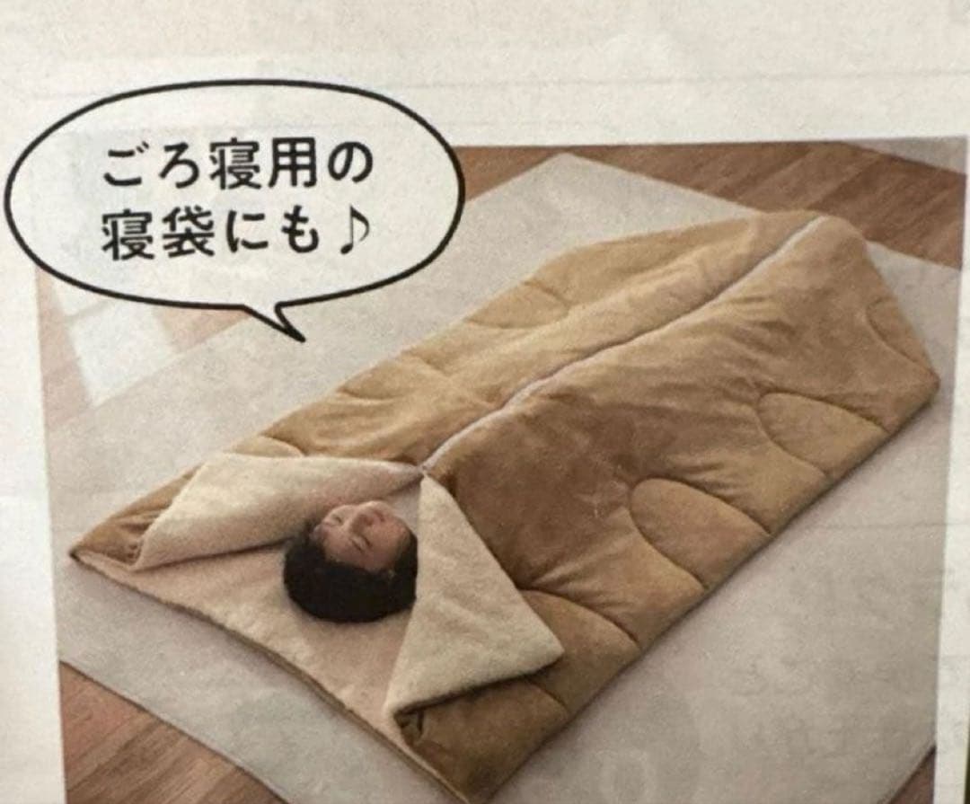 未使用【毛布にもなるあったか寝袋】 吸湿発熱わた+アルミシート 3way