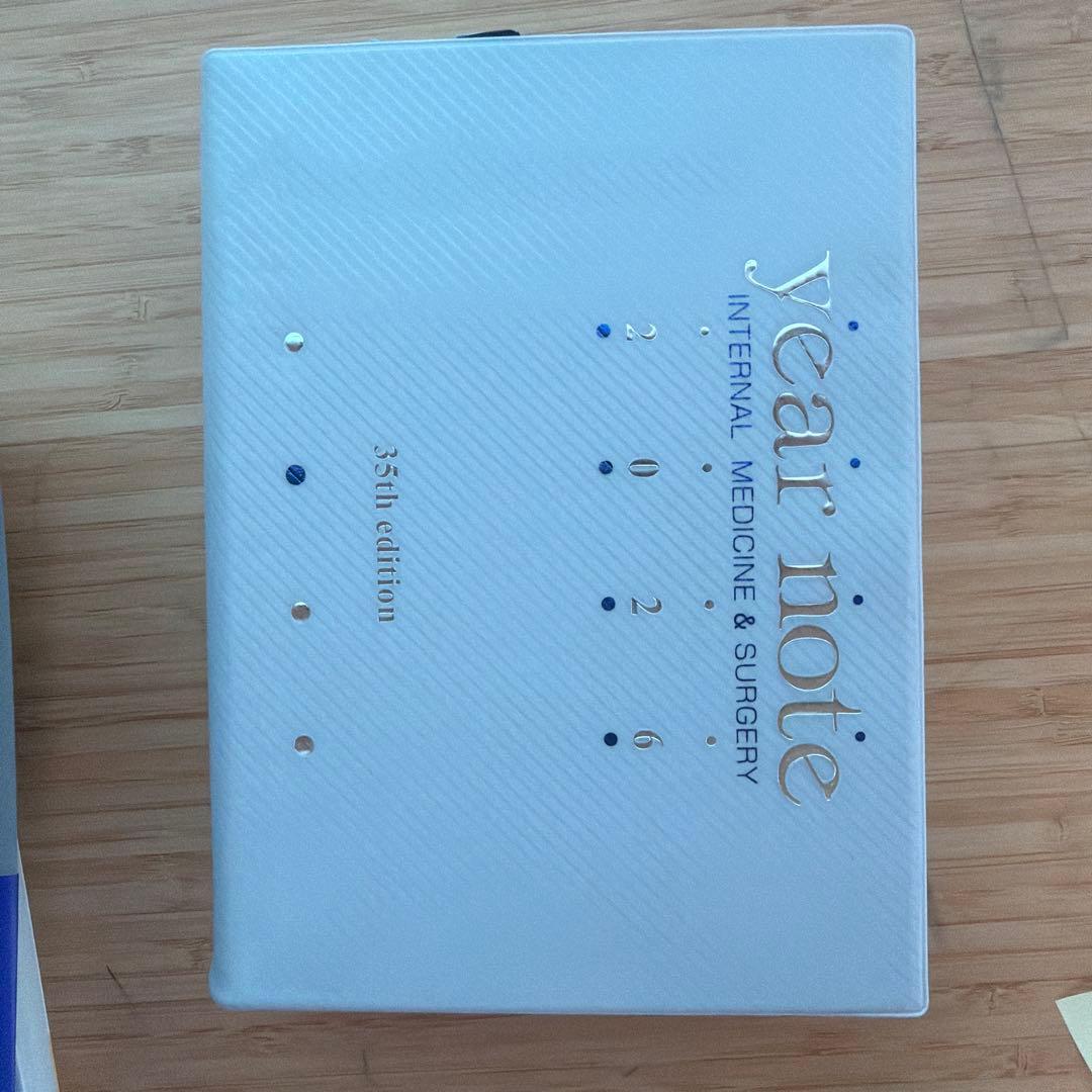 イヤーノート2026