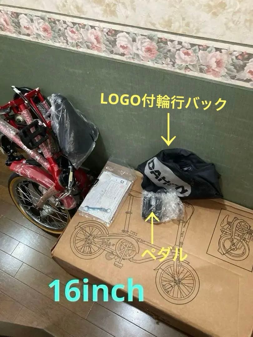 超希少☆伝説のオールドDAHON折りたたみ自転車赤＊新品未使用　美品付属品取説有