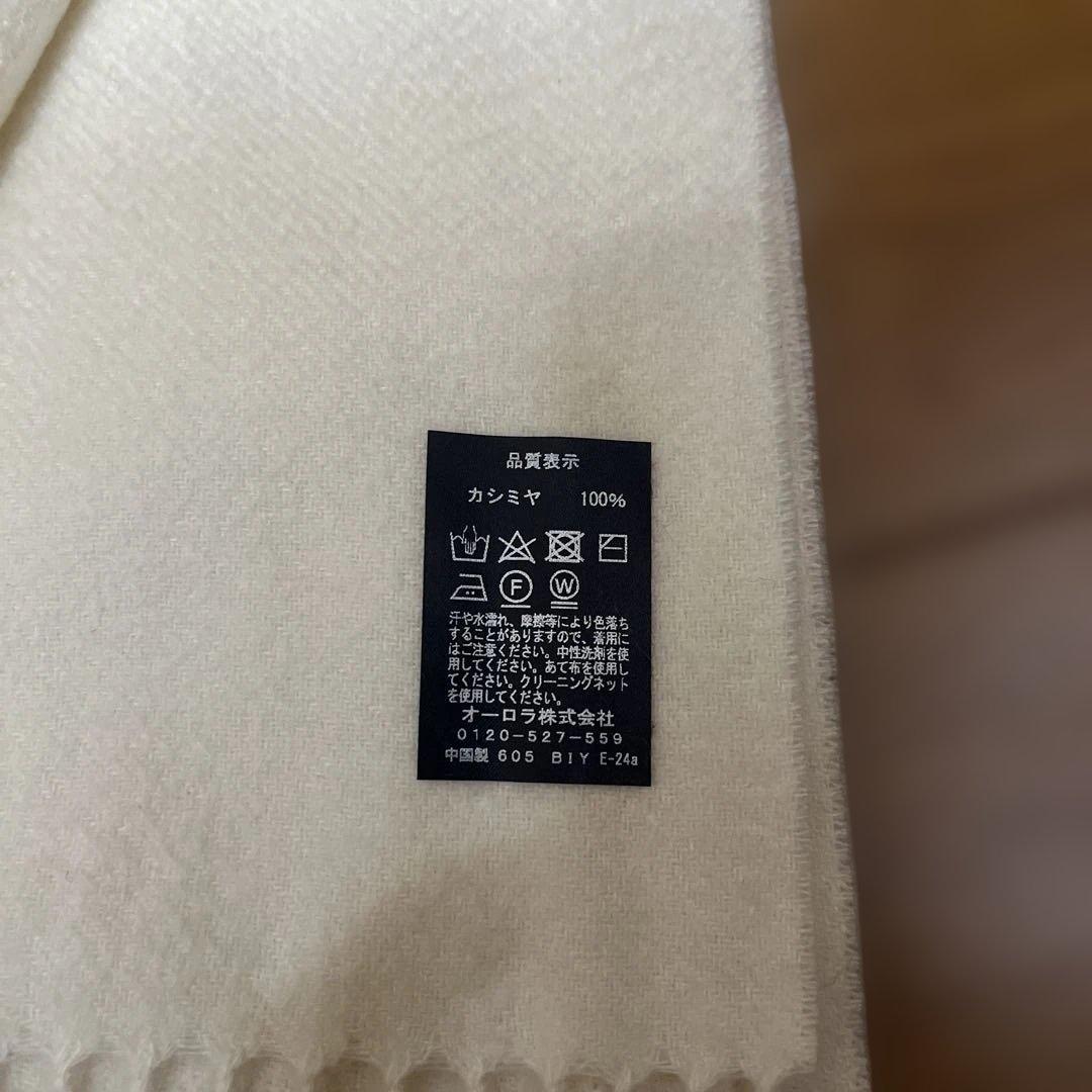 セール！LANVIN カシミヤ100% マフラー