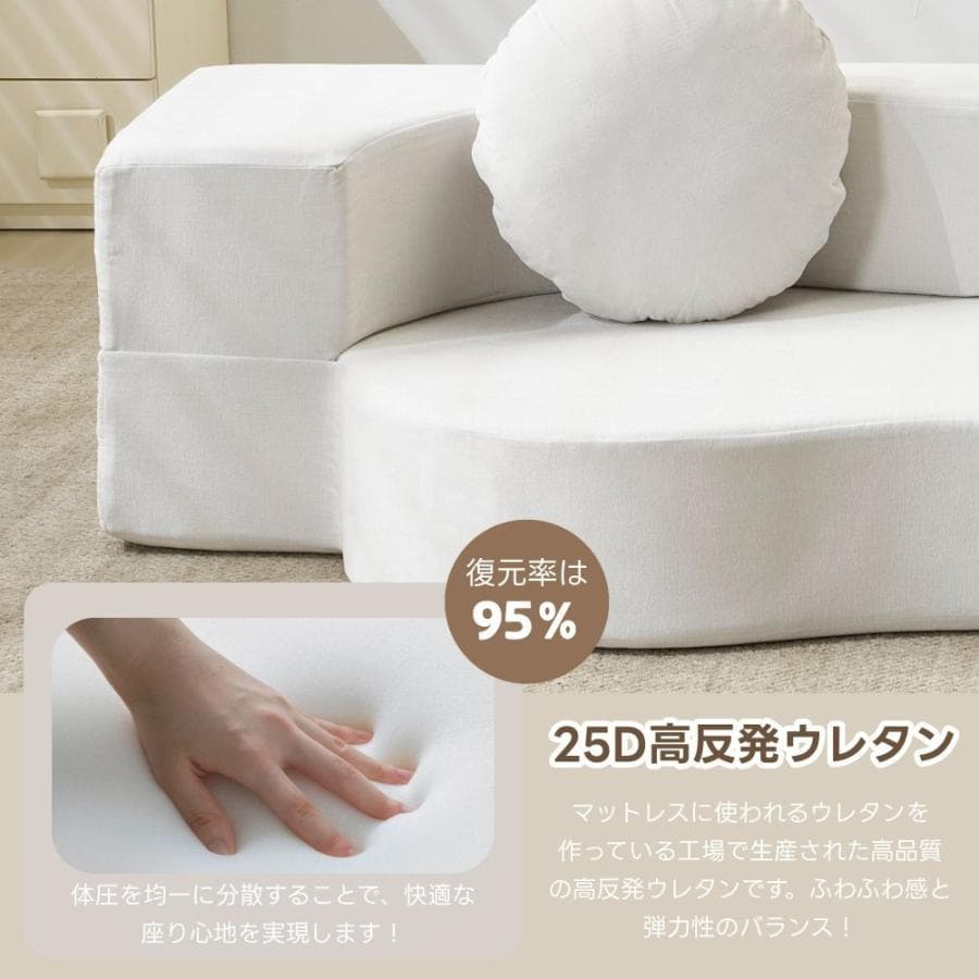 【ホワイト】2人掛けソファベッド 組立て不要 フロアソファ コンパクト