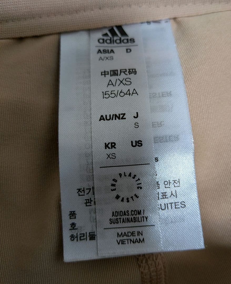 adidas ベージュ ジャケット スカート セット Sサイズ