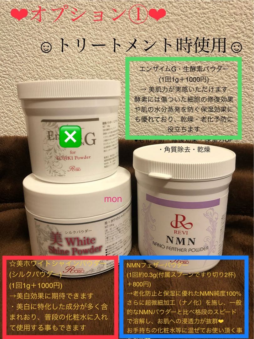 ☆REVI ❤︎陶肌ハーブピーリング☆ ③回分☆