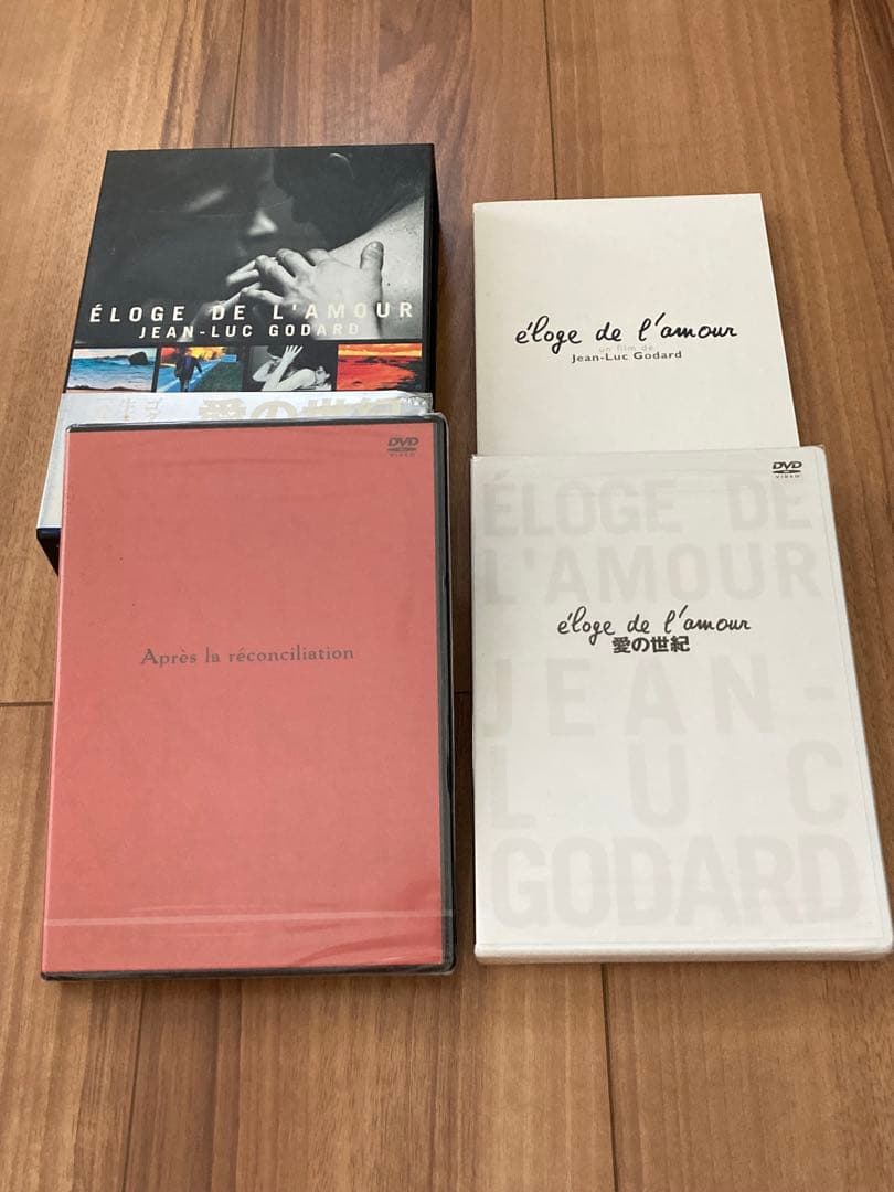 ジャン=リュック・ゴダール 愛の世紀×そして愛に至る