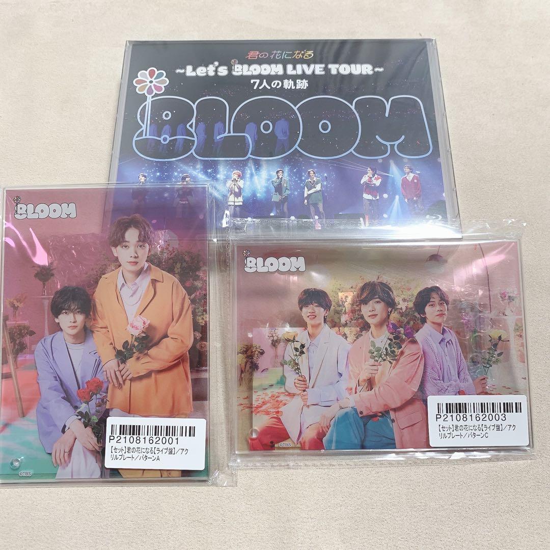 8LOOM 君の花になる Blu-ray アクスタ 購入特典