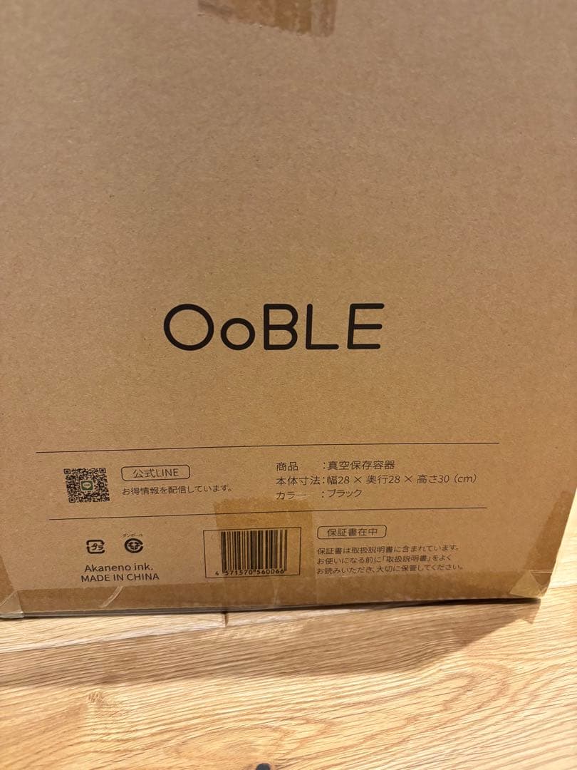 OoBLE オーブル 米びつ 真空保存容器 BLACK 13L