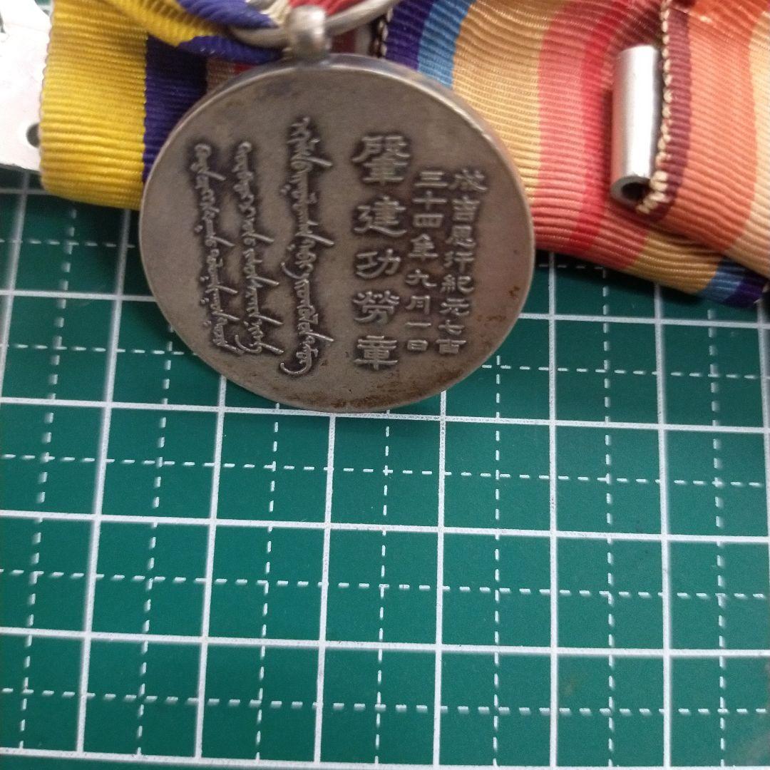 旧日本軍勲章のセット 軍事メダルセット 多様なデザイン