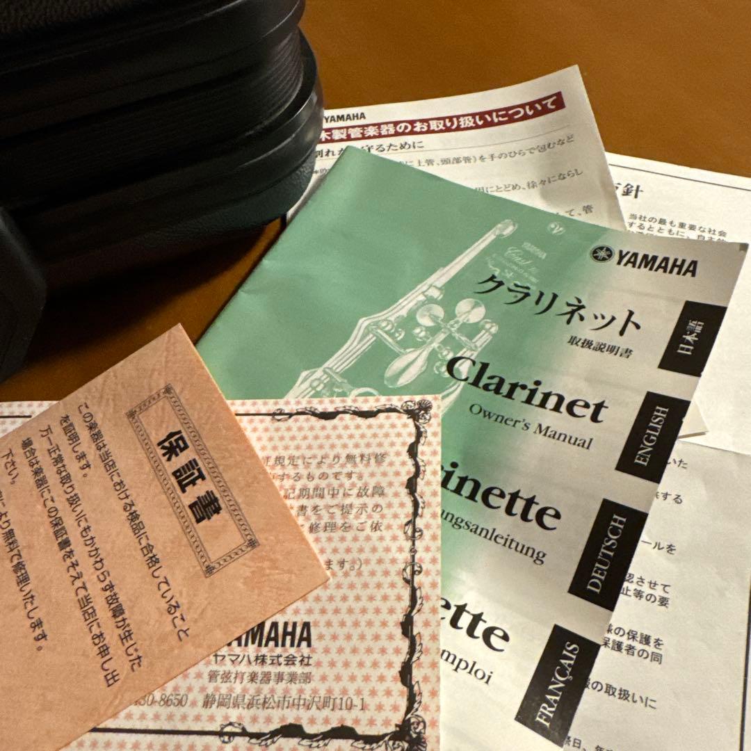 YAMAHA YCL-450 クラリネット 本体