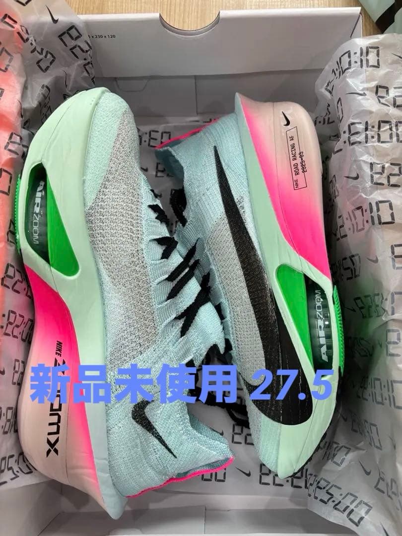 NIKE アルファフライ3 メンズ27.5 新品未使用