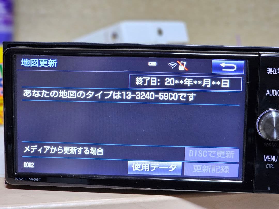 NSZT-W66T TOYOTAカーナビBluetooth 2016年秋版