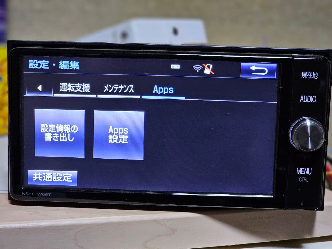 NSZT-W66T TOYOTAカーナビBluetooth 2016年秋版