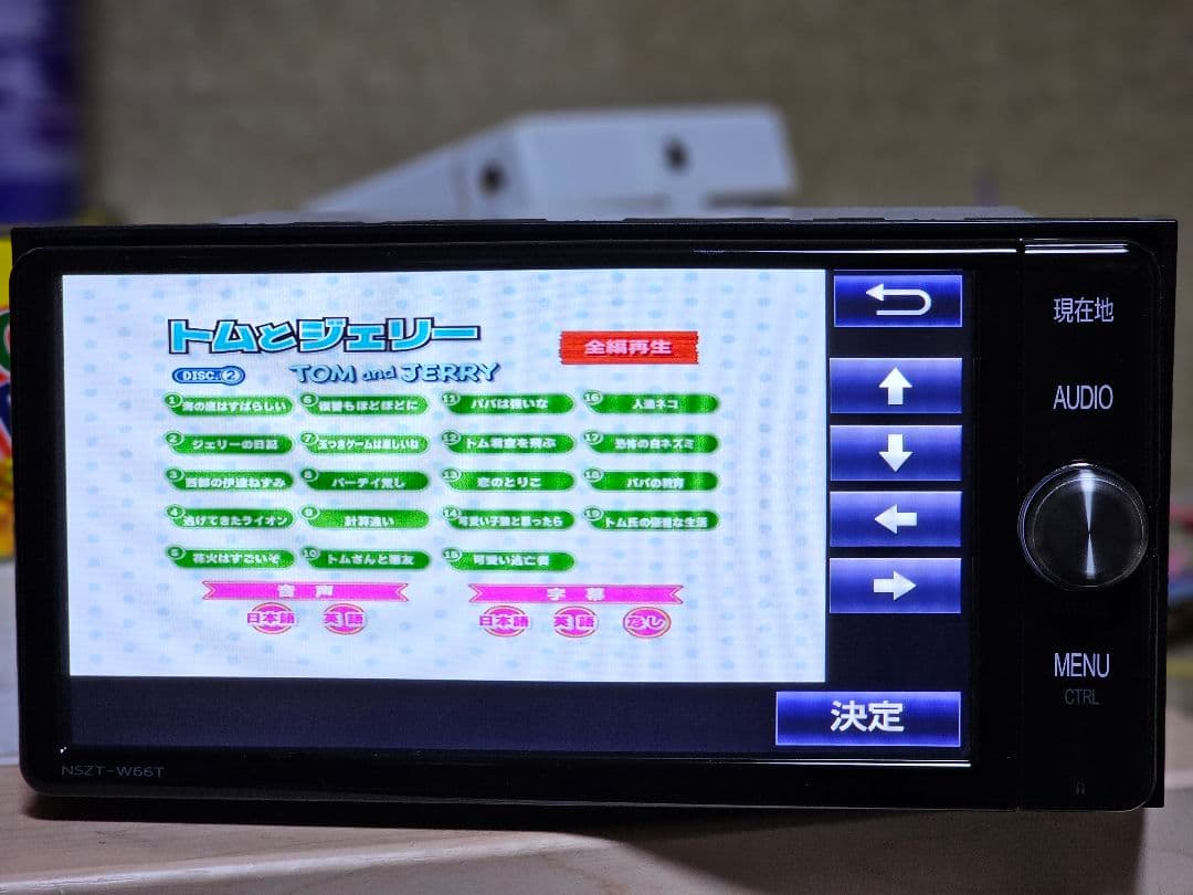 NSZT-W66T TOYOTAカーナビBluetooth 2016年秋版