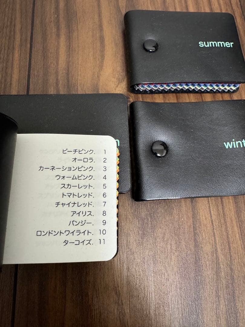 ラパン【新品】ICBI公式 パーソナルカラー 130色ドレープ