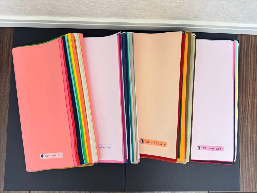 ラパン【新品】ICBI公式 パーソナルカラー 130色ドレープ