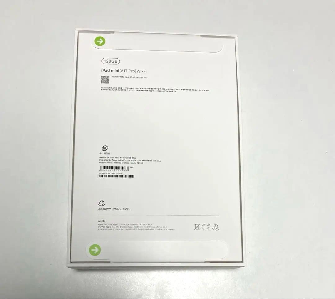 【新品・未開封】値下げＯＫiPad mini A17pro 128GBブルー