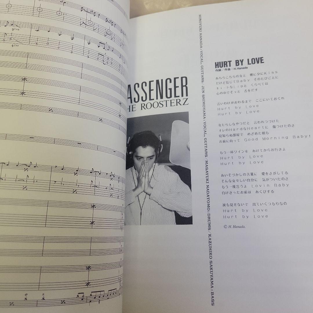 PASSENGER THE ROOSTERZ 楽譜 ルースターズ バンドスコア