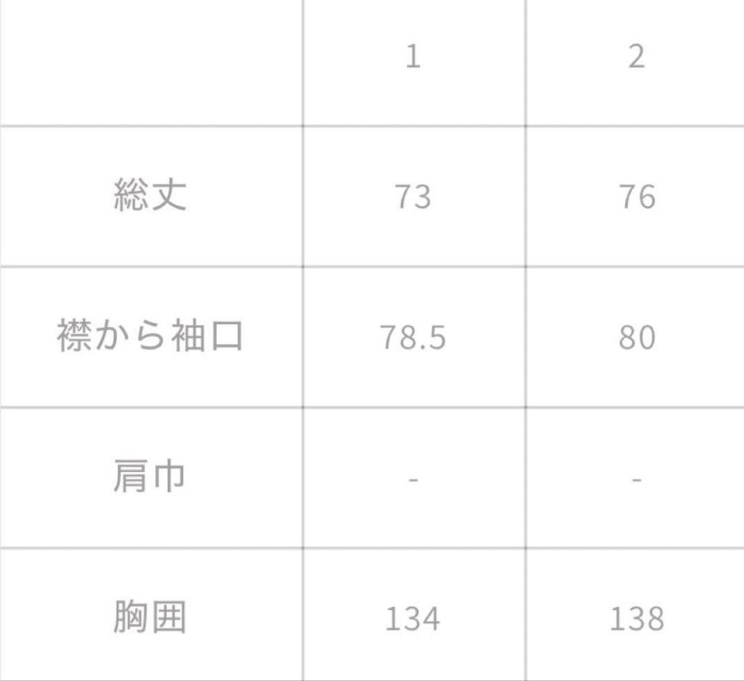 ジャケット・アウター echeveria